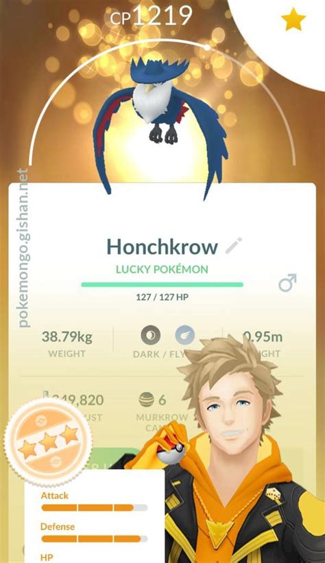Honchkrow (Pokémon GO) .
